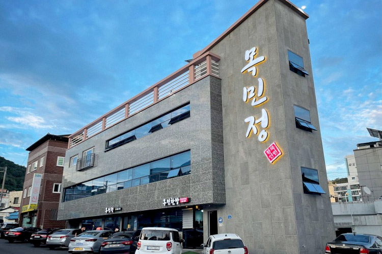 Mongmin-jeong