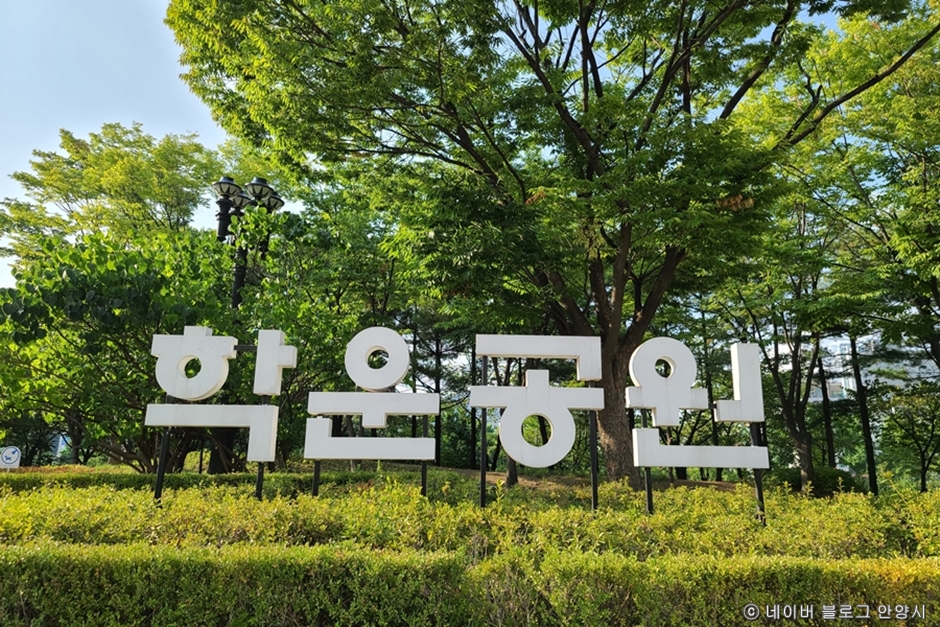 鶴雲公園