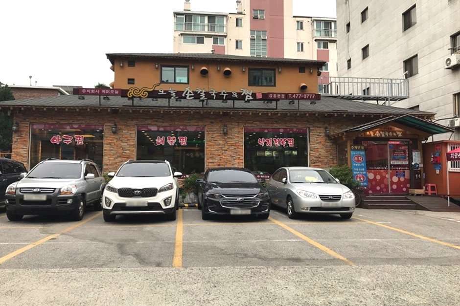 オヌル手打ち刀切麺&蒸し 江東本店