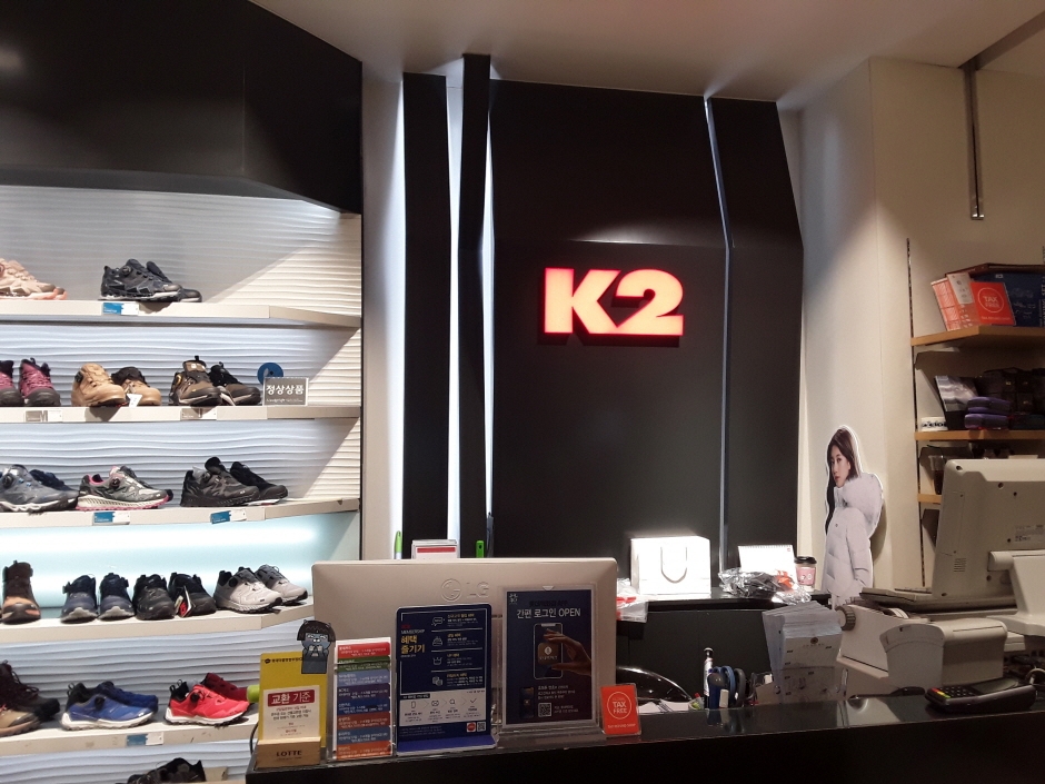 K2 - Lotte Cheongju Branch