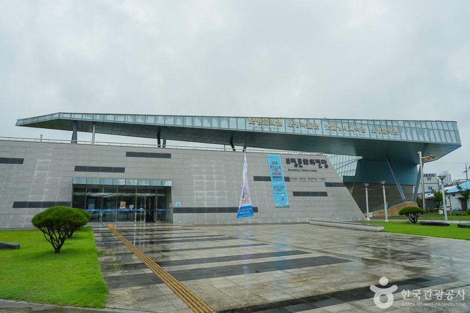 Boryeong Culture Hall