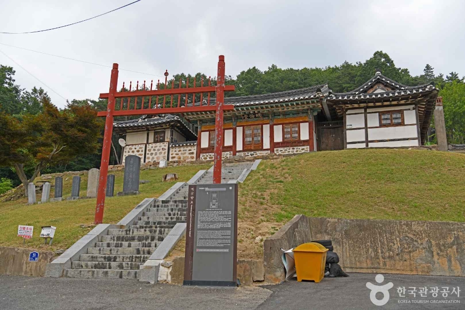礼山乡校