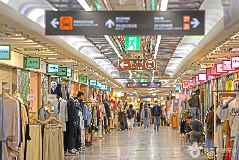 富平モール（富平地下道商店街）