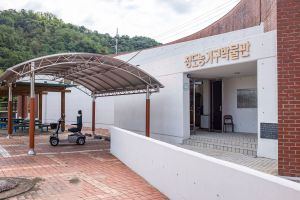 청도농기구박물관