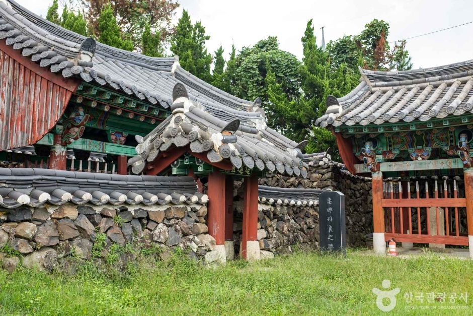 光南書院