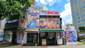 서울_인사동 (5) 미리보기