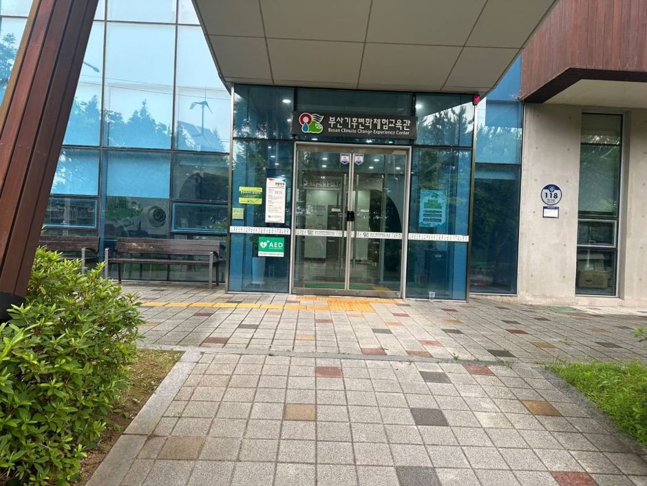 釜山气候变化体验教育馆