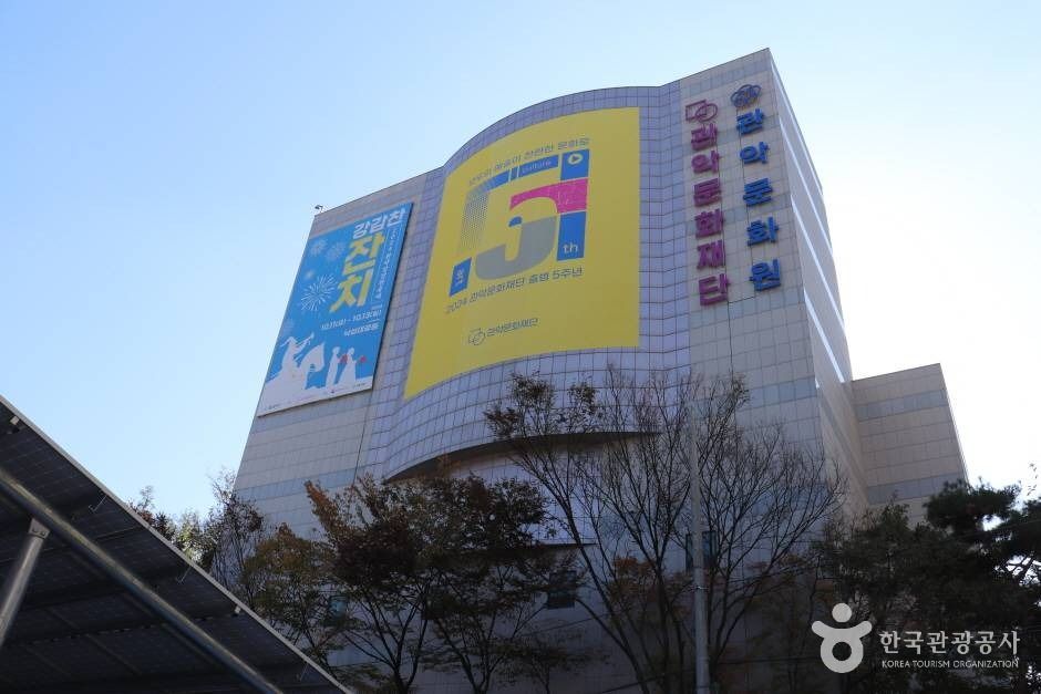 冠岳文化院