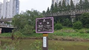 [경기옛길 경흥길 제2길] 천보산길