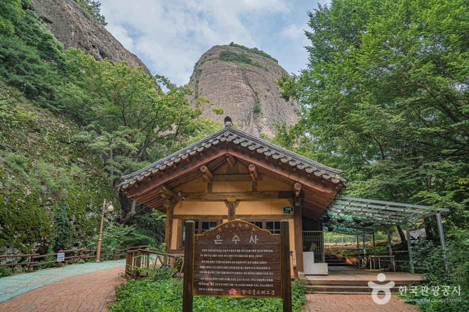 銀水寺