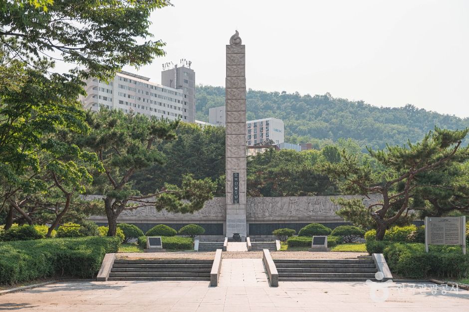 Monument to Patriots Who Died for the Nation