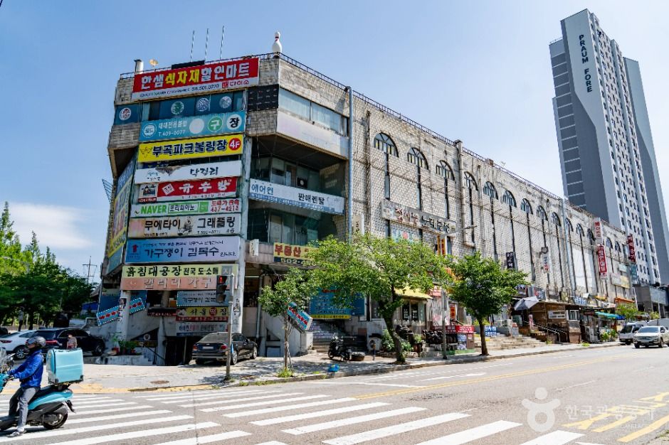 안산제2종합시장