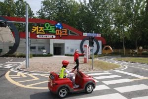 키즈오토파크 사진 5
