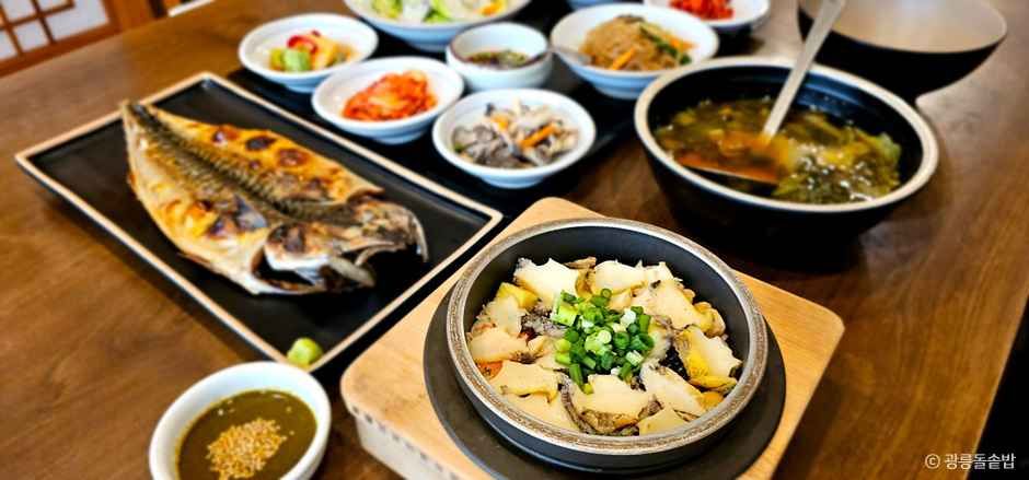 광릉돌솥밥
