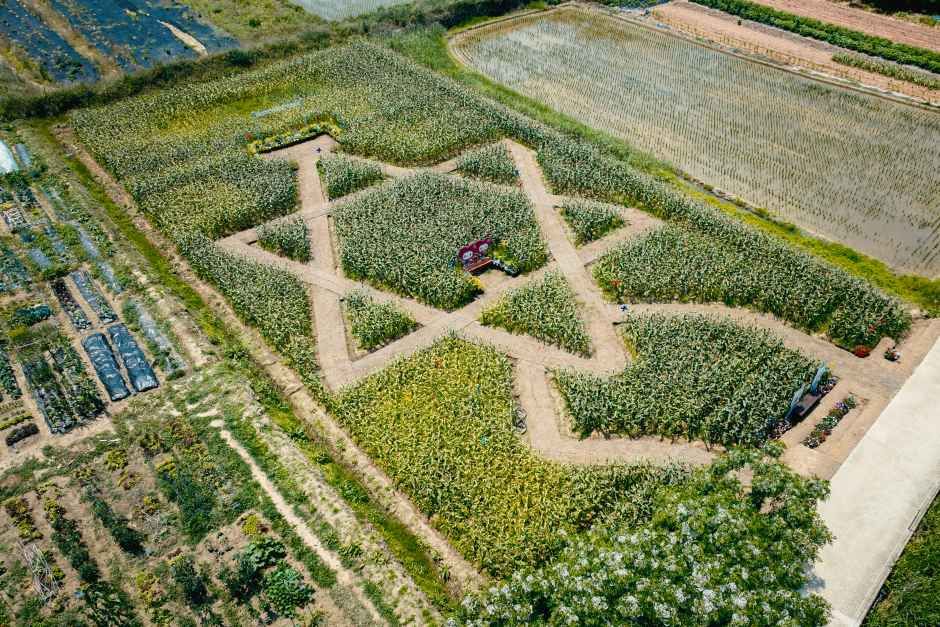 거제시농업개발원