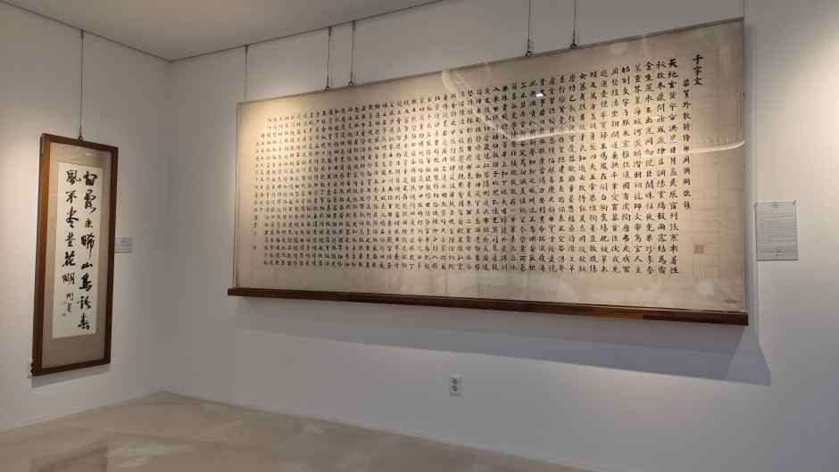 전주_강암서예관 (7).jpg