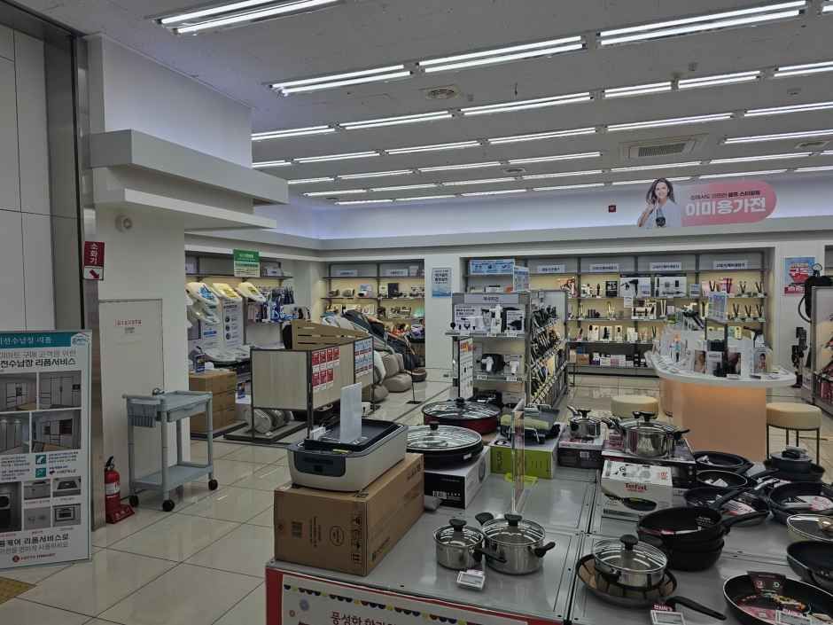 롯데하이마트 안양점