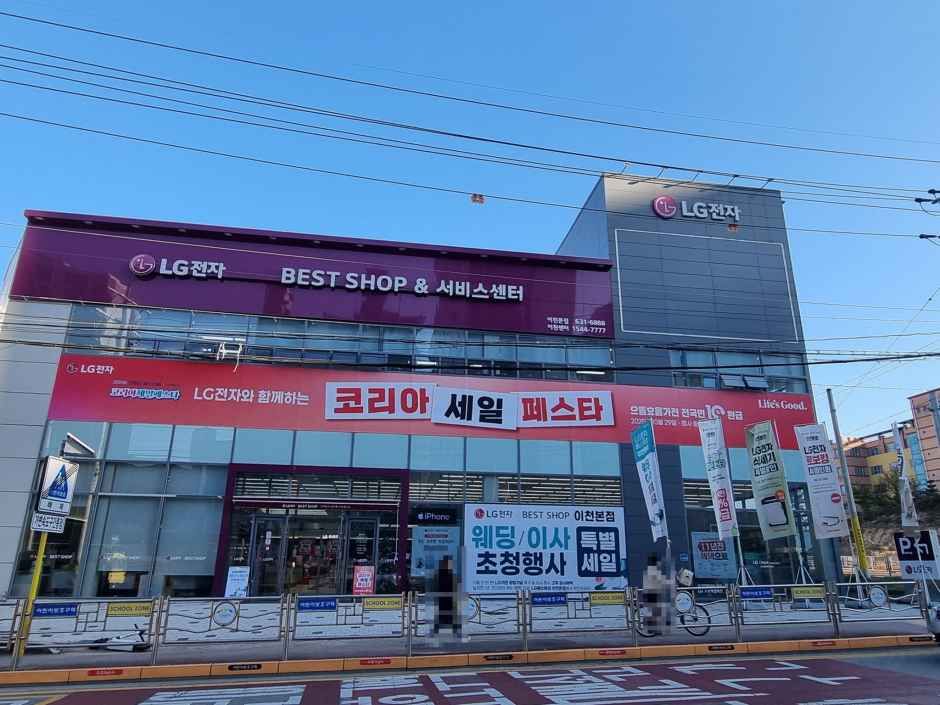 [事後免税店]LG電子ベストショップ・イチョン（利川）本店