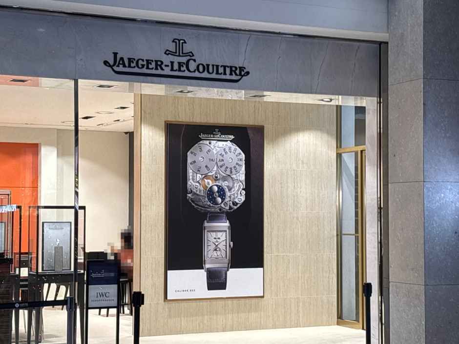 Jaeger-LeCoultre LOTTE Department Store Busan Main Branch [Tax Refund Shop](예거르쿨트르 롯데백화점 부산본점)