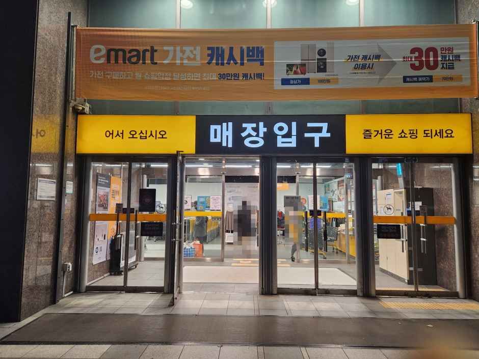 [事后免税店]易买得麻浦店