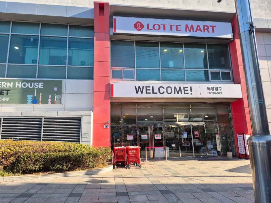 [事后免税店]乐天Hi-Mart西大田乐天玛特店