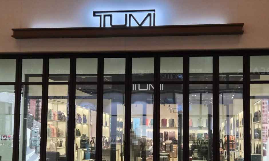 투미 현대프리미엄아울렛 송도점