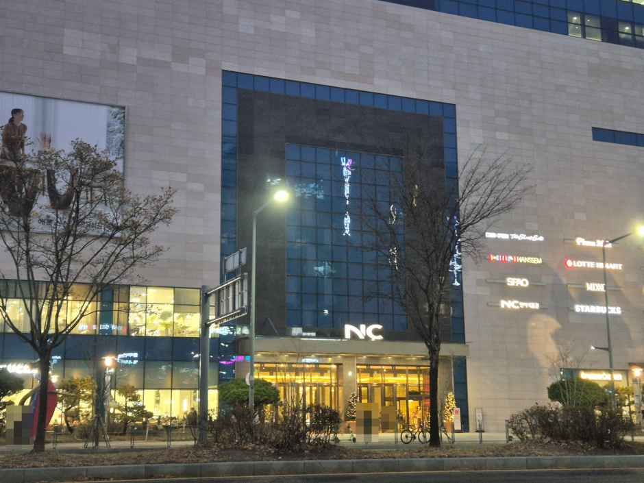 NC Department Store Daejeon Yuseong Branch [Tax Refund Shop](NC 대전 유성점)