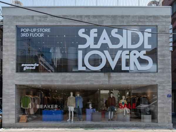 [事後免税店]Beaker（ビーカー）・ソンス（聖水）店(비이커 성수점)