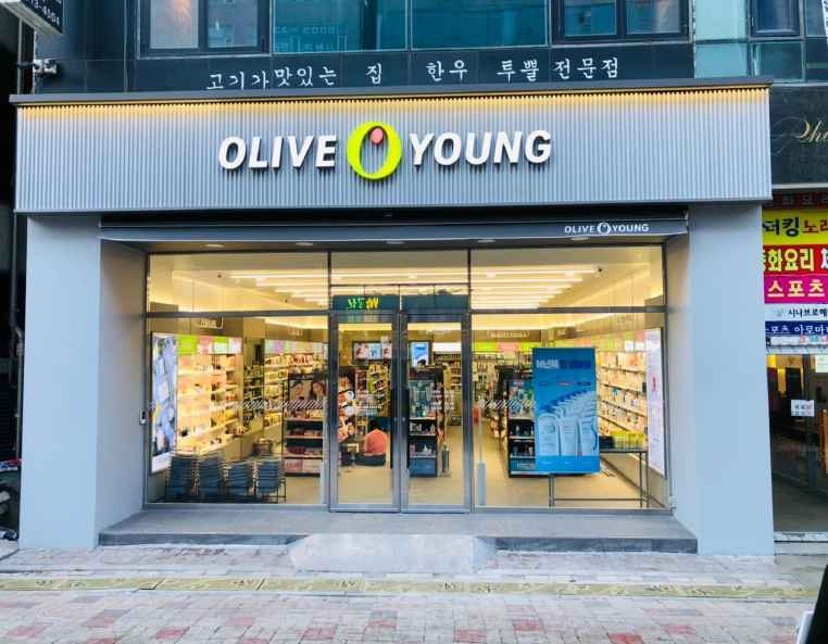 올리브영 동탄한빛점