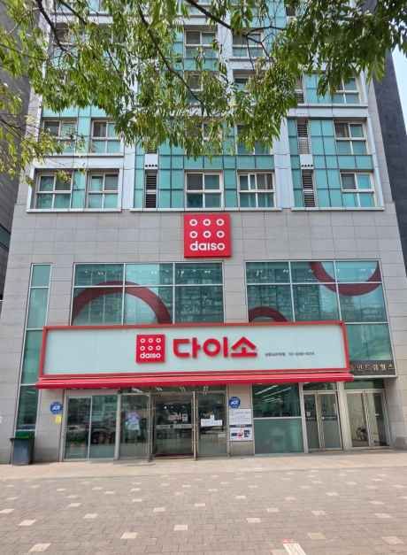 DAISO Sangwangsimni Station Branch[Tax Refund Shop](다이소 상왕십리역점)