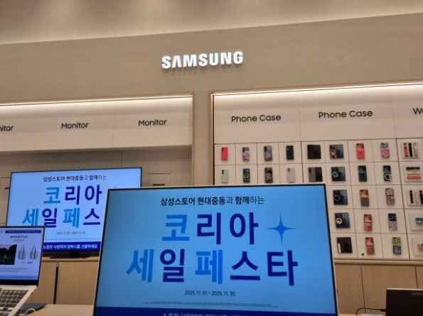 Samsung Store Hyundai Department Store Jungdong Branch[Tax Refund Shop](삼성스토어 현대백화점 중동점)