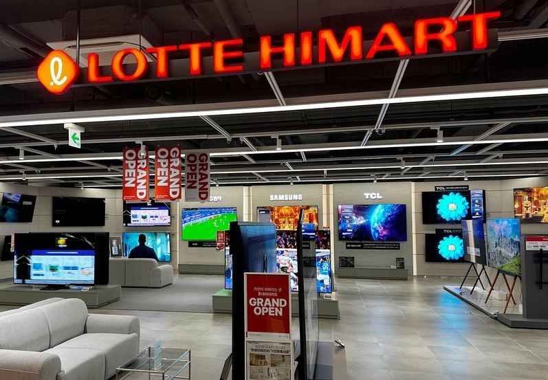 LOTTE Hi-Mart Hanssem Gwanggyo Branch[Tax Refund Shop](롯데하이마트 한샘광교점)