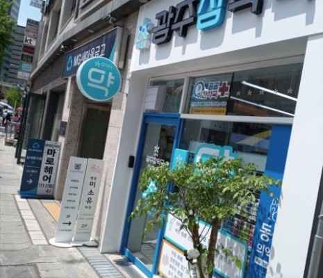 光州薬局[Tax Refund Shop]