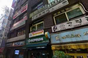으뜸50안경 과천점