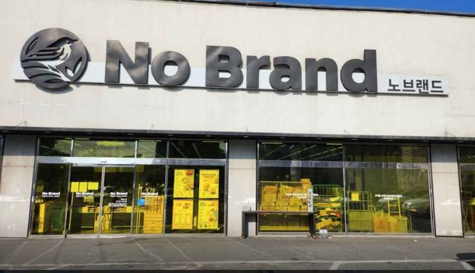 [事後免税店]No Brand（ノーブランド）・ファソンジナン（華城陳雁）店