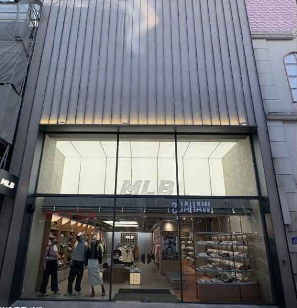 MLB - Chungjang-ro Branch [Tax Refund Shop](MLB 충장로점)