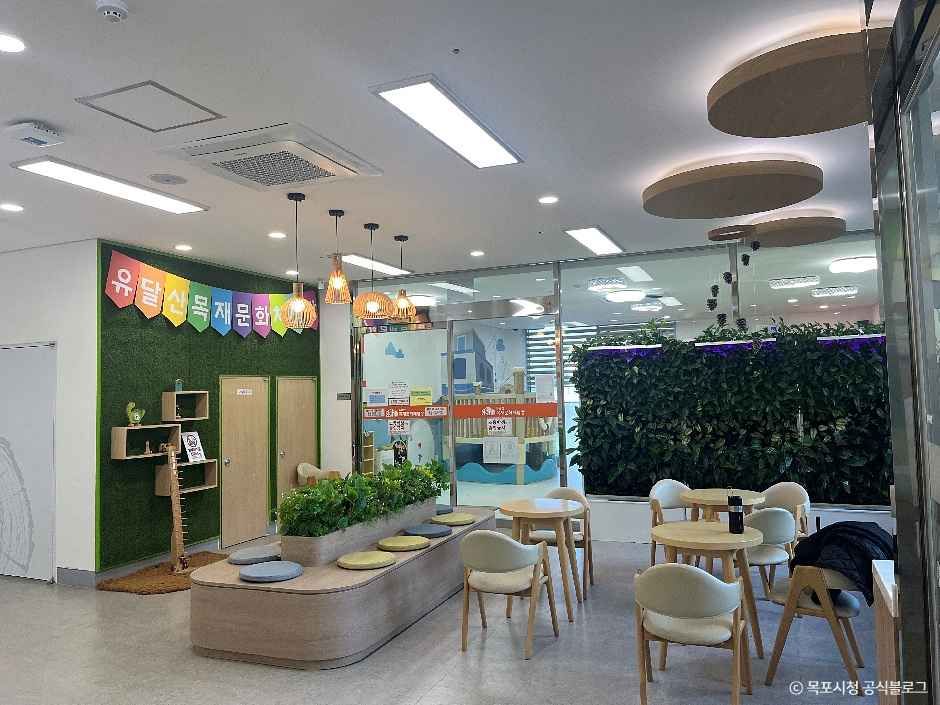 유달산목재문화체험장