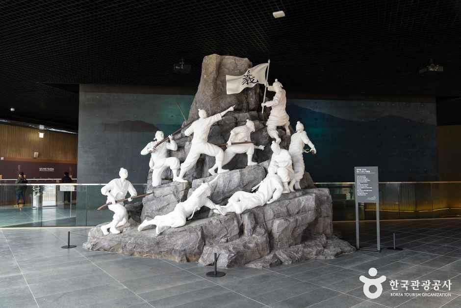 남도의병역사박물관