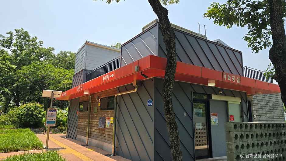 남해 힐링국민여가캠핑장