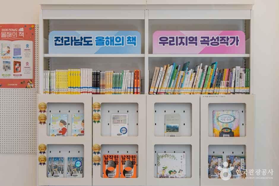 전남광주통합특별시_곡성_곡성어린이도서관_내부_6.jpg