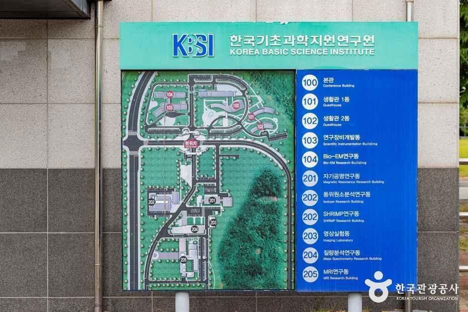 청주_한국기초과학지원연구원(오창) (9).jpg