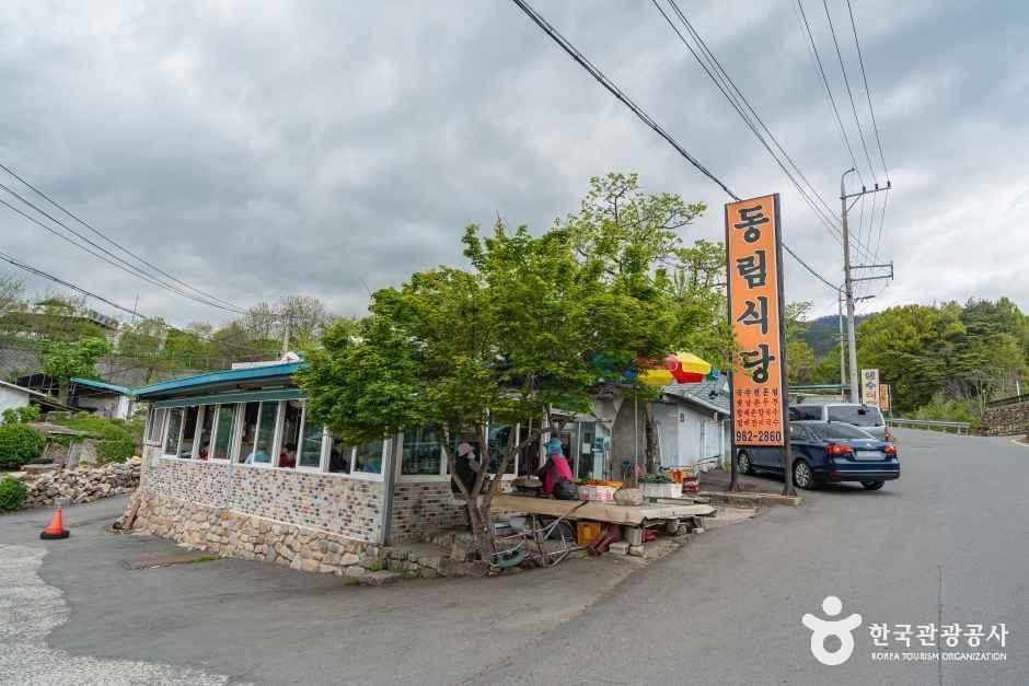 동림식당 - 대구광역시 동구 파계로116길 49 관광 명소