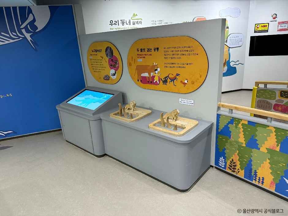 울산_울산중구어린이역사과학체험관 (4).jpg