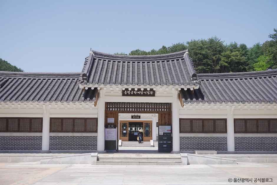 울산_박제상유적지 (7).jpg