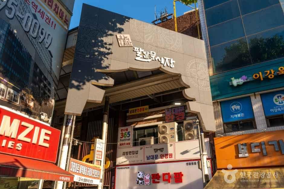 팔달문시장