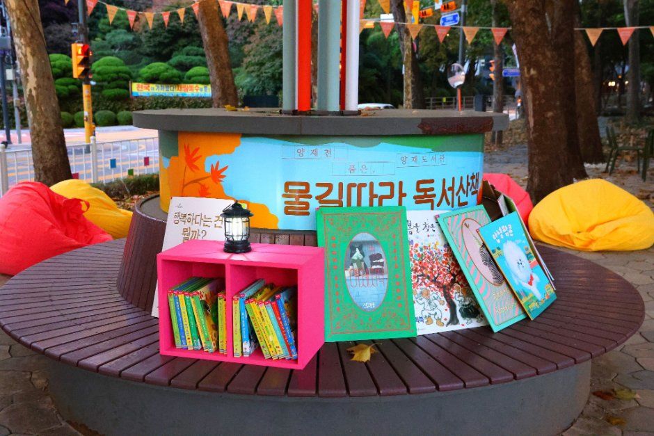 Yangjae Library Embracing Yangjae Stream: A Picture Book Journey Along the Waterway