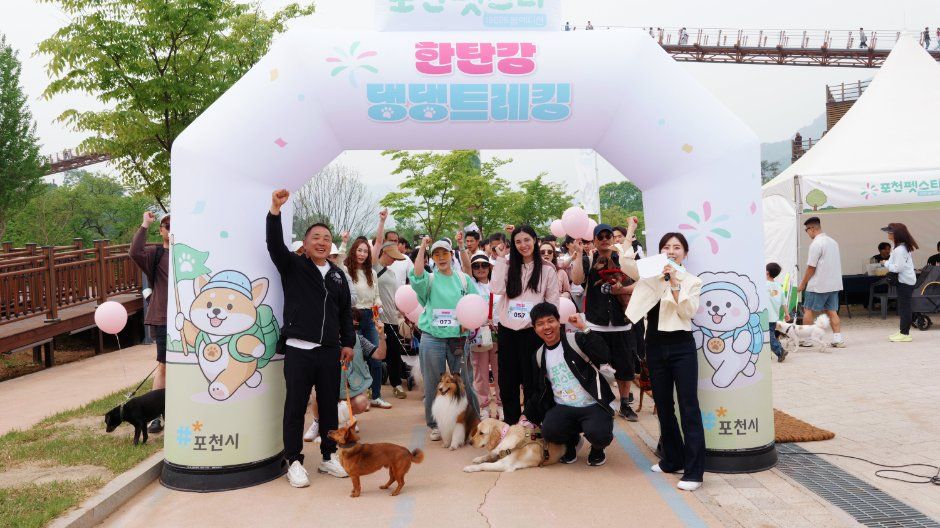 포천펫스타