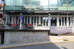비노인빌라