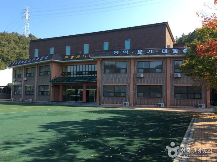 Mokpo Youth Training Center