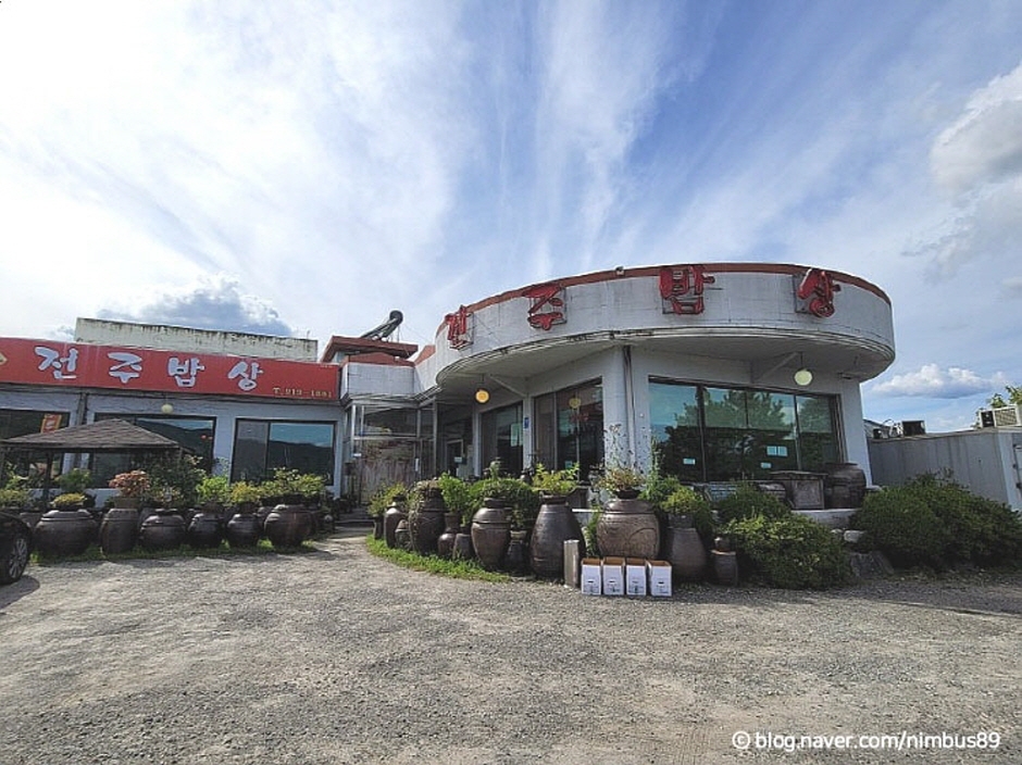 全州饭桌